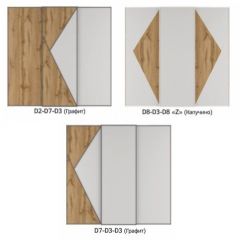 Шкаф-купе 2100 серии SOFT D2+D7+D3+B22+PL2 (по 2 ящика лев/прав+1штанга+1полка) профиль «Графит» в Набережных Челнах - naberezhnye-chelny.mebel24.online | фото 7