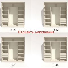 Шкаф-купе 2100 серии SOFT D5+D5+D5+B22+PL4 (по 2 ящика лев/прав+2штанги) профиль «Графит» в Набережных Челнах - naberezhnye-chelny.mebel24.online | фото 5