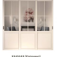 Шкаф-купе 2150 серии NEW CLASSIC K4+K4+K4+B22+PL4(по 2 ящика лев/прав+F обр.штанга) профиль «Капучино» в Набережных Челнах - naberezhnye-chelny.mebel24.online | фото 16