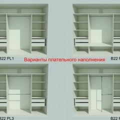 Шкаф-купе 2150 серии NEW CLASSIC K6Z+K1+K6+B22+PL2(по 2 ящика лев/прав+1 штанга+1 полка) профиль «Капучино» в Набережных Челнах - naberezhnye-chelny.mebel24.online | фото 6