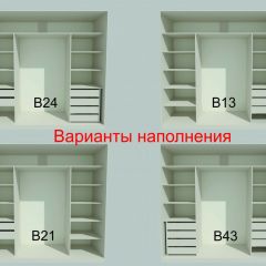 Шкаф-купе 2150 серии NEW CLASSIC K6Z+K1+K6+B22+PL2(по 2 ящика лев/прав+1 штанга+1 полка) профиль «Капучино» в Набережных Челнах - naberezhnye-chelny.mebel24.online | фото 7