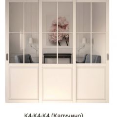 Шкаф-купе 2150 серии NEW CLASSIC K6Z+K1+K6+B22+PL2(по 2 ящика лев/прав+1 штанга+1 полка) профиль «Капучино» в Набережных Челнах - naberezhnye-chelny.mebel24.online | фото 16