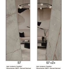 Шкаф-купе 2250 серии SILVER S3+S1+S3Z B22+PL2 (по 2 ящика лев/прав+1штанга+1 полка) профиль «Серебро» в Набережных Челнах - naberezhnye-chelny.mebel24.online | фото 16