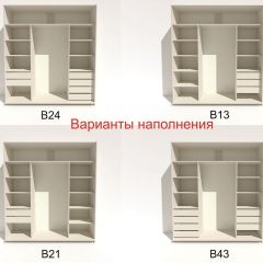 Шкаф-купе 2400 серии SOFT D7+D3+D3+B22+PL4 (по 2 ящика лев/прав+2штанги) профиль «Капучино» в Набережных Челнах - naberezhnye-chelny.mebel24.online | фото 7