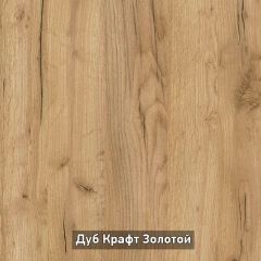 ВИРТОН 2 Шкаф с полками в Набережных Челнах - naberezhnye-chelny.mebel24.online | фото 17