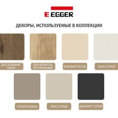 Шкаф СТАНДАРТ С2 2 ящика серия "ГЕСТИЯ" (Светло-серый/Дуб Небраска натуральный) 800*520*2300 в Набережных Челнах - naberezhnye-chelny.mebel24.online | фото 4