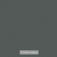 ОЛЬГА-ЛОФТ 9.1 Шкаф угловой без зеркала в Набережных Челнах - naberezhnye-chelny.mebel24.online | фото 7