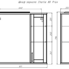 Шкаф-зеркало Charlie 80 правый Домино (DCh2520HZ) в Набережных Челнах - naberezhnye-chelny.mebel24.online | фото 9