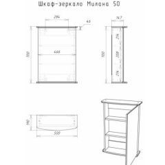 Шкаф-зеркало Милана 50 (левый/правый) Айсберг (DA1062HZ) в Набережных Челнах - naberezhnye-chelny.mebel24.online | фото 5