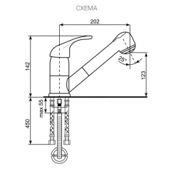 Смеситель ULGRAN U-002 в Набережных Челнах - naberezhnye-chelny.mebel24.online | фото 2