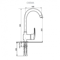 Смеситель ULGRAN U-006 в Набережных Челнах - naberezhnye-chelny.mebel24.online | фото 2