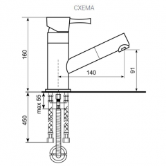 Смеситель ULGRAN U-009 в Набережных Челнах - naberezhnye-chelny.mebel24.online | фото 2