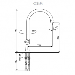 Смеситель ULGRAN U-011 в Набережных Челнах - naberezhnye-chelny.mebel24.online | фото 2