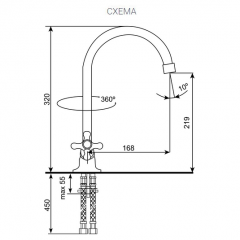 Смеситель ULGRAN U-012 в Набережных Челнах - naberezhnye-chelny.mebel24.online | фото 2