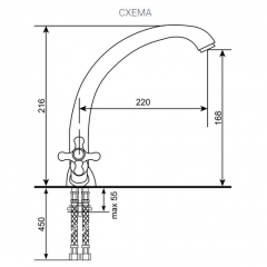 Смеситель ULGRAN U-013 в Набережных Челнах - naberezhnye-chelny.mebel24.online | фото 2