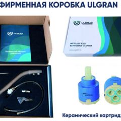 Смеситель ULGRAN U-014 (Бронза) в Набережных Челнах - naberezhnye-chelny.mebel24.online | фото 3