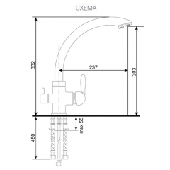 Смеситель ULGRAN U-017 в Набережных Челнах - naberezhnye-chelny.mebel24.online | фото 2