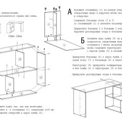 Стол письменный СП-3 (с тумбой) белый в Набережных Челнах - naberezhnye-chelny.mebel24.online | фото 4