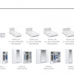 Спальня Аврора (модульная) Белый/Ателье светлый в Набережных Челнах - naberezhnye-chelny.mebel24.online | фото 2