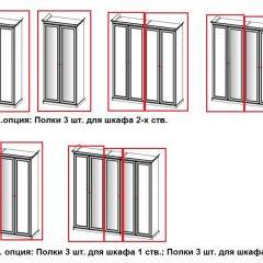 Спальный гарнитур Афина (крем корень) в Набережных Челнах - naberezhnye-chelny.mebel24.online | фото 21