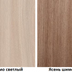 КОСТА-РИКА Спальный гарнитур (модульный) шимо светлый/шимо темный в Набережных Челнах - naberezhnye-chelny.mebel24.online | фото 2