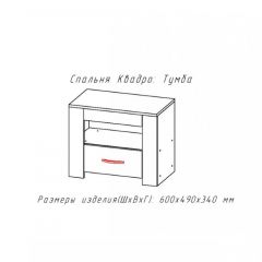 КВАДРО-2 Спальный гарнитур (модульный) в Набережных Челнах - naberezhnye-chelny.mebel24.online | фото 4