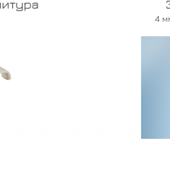 Спальный гарнитур Линда (модульный) в Набережных Челнах - naberezhnye-chelny.mebel24.online | фото 21