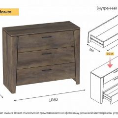 Спальный гарнитур  Мальта (Дуб Винтерберг) в Набережных Челнах - naberezhnye-chelny.mebel24.online | фото 5