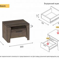 Спальный гарнитур  Мальта (Дуб Винтерберг) в Набережных Челнах - naberezhnye-chelny.mebel24.online | фото 16