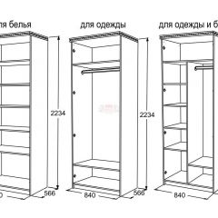 Спальный гарнитур Ольга-13 (модульный) в Набережных Челнах - naberezhnye-chelny.mebel24.online | фото 27
