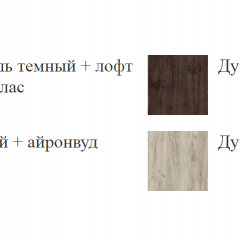 ШЕР Спальный Гарнитур (модульный) Дуб серый/Айронвуд серебро в Набережных Челнах - naberezhnye-chelny.mebel24.online | фото 19