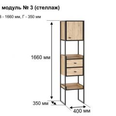 БЕРГЕН 3 Стеллаж в Набережных Челнах - naberezhnye-chelny.mebel24.online | фото 11