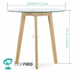 Стол Barneo T-16 Sephi кофейный в Набережных Челнах - naberezhnye-chelny.mebel24.online | фото 4