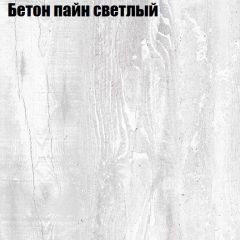 Стол журнальный Матрешка в Набережных Челнах - naberezhnye-chelny.mebel24.online | фото 4