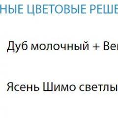 Стол компьютерный №10 (Матрица) в Набережных Челнах - naberezhnye-chelny.mebel24.online | фото 2