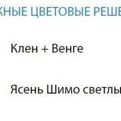 Стол компьютерный №4 (Матрица) в Набережных Челнах - naberezhnye-chelny.mebel24.online | фото 2