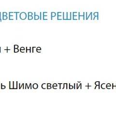 Стол компьютерный №5 (Матрица) в Набережных Челнах - naberezhnye-chelny.mebel24.online | фото 2