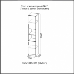 Стол компьютерный №7 Ясень Анкор светлый (без фотопечати) в Набережных Челнах - naberezhnye-chelny.mebel24.online | фото 5