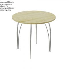 Стол круглый ЛДСП/ Хром ЧАЙКА (D870) в Набережных Челнах - naberezhnye-chelny.mebel24.online | фото 2