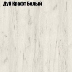 Стол ломберный МИНИ раскладной (ЛДСП 1 кат.) в Набережных Челнах - naberezhnye-chelny.mebel24.online | фото 5