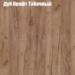 Стол ломберный МИНИ раскладной (ЛДСП 1 кат.) в Набережных Челнах - naberezhnye-chelny.mebel24.online | фото 7