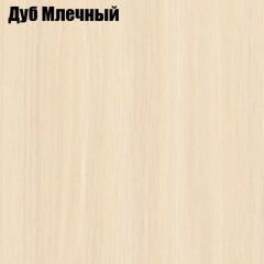 Стол ломберный МИНИ раскладной (ЛДСП 1 кат.) в Набережных Челнах - naberezhnye-chelny.mebel24.online | фото 8