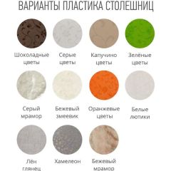 Стол ломберный МИНИ (ПЛАСТИК) в Набережных Челнах - naberezhnye-chelny.mebel24.online | фото 2