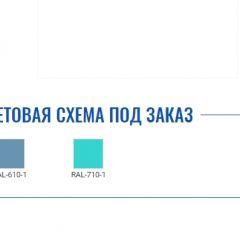 Стол манипуляционный МД SM 2 в Набережных Челнах - naberezhnye-chelny.mebel24.online | фото 2