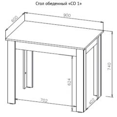 Стол обеденный СО 1 (Дуб Золотой) в Набережных Челнах - naberezhnye-chelny.mebel24.online | фото 3