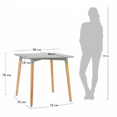 Стол обеденный Summer в Набережных Челнах - naberezhnye-chelny.mebel24.online | фото 4