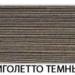 Стол обеденный Трилогия пластик Гауди в Набережных Челнах - naberezhnye-chelny.mebel24.online | фото