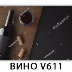 Стол обеденный Трилогия с фотопечатью Доска D111 в Набережных Челнах - naberezhnye-chelny.mebel24.online | фото