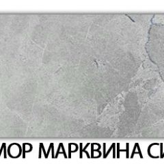 Стол раскладной-бабочка Трилогия пластик Метрополитан в Набережных Челнах - naberezhnye-chelny.mebel24.online | фото 17