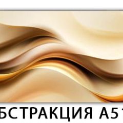 Стол раздвижной-бабочка Бриз с фотопечатью Абстракция А510 в Набережных Челнах - naberezhnye-chelny.mebel24.online | фото